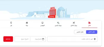 راهنمای کامل رزرو هتل از اسنپ تریپ