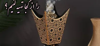 بهترین انواع بخور های عربی و خوش بو