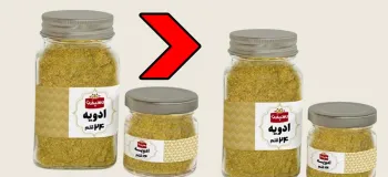 طرز تهیه ادویه ۲۴ قلم آبادان / ادویه مخصوص خورشت آبادانی