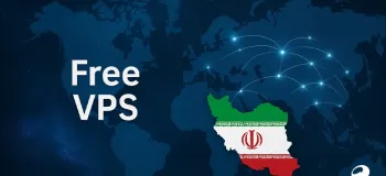 سرور مجازی رایگان ایران؛ تجربه‌ای بی‌نظیر بدون پرداخت هزینه!