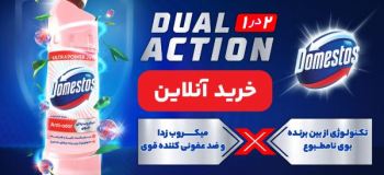 خانه را برق انداخته‌اید اما هنوز بوی بد می‌آید؟ مشکل جای دیگری است!