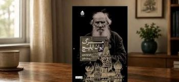مرگ ایوان ایلیچ درباره چیست و چرا هنوز خواندنی است؟