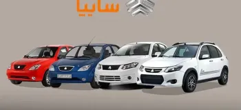 دور جدید فروش سایپا ۱۲ اسفند ۱۴۰۳+ لینک ثبت نام