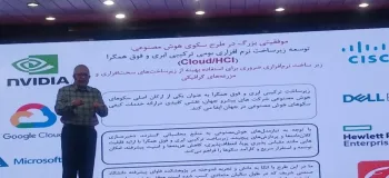 اولین هوش مصنوعی ایرانی رونمایی شد