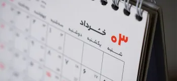 تکلیف تعطیلی پنجشنبه ها مشخص شد