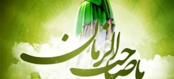 ثواب و تأثیرات صدقه برای امام زمان (عج)