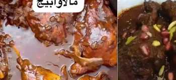 طرز تهیه خورش مالاوابیج گیلانی با مواد اولیه تازه