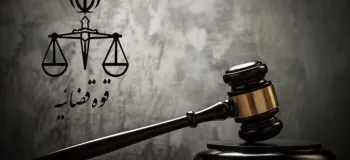 لیست دادگاه های صلح استان اردبیل