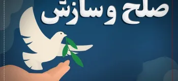 لیست دادگاه های صلح اصفهان + آدرس