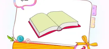 آموزش نقاشی فوق العاده آسان کتاب برای کودکان