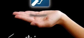 ۲۰ عکس روز جهانی ناشنوایان زیبا و دیدنی