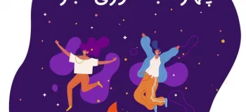 برترین متن های تبریک چهارشنبه سوری به عربی را اینجا بخوانید !