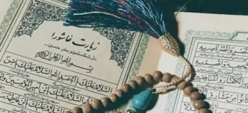 کامل ترین اعمال شب و روز عاشورا برای گرفتن حاجت