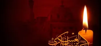شهادت امام حسن عسکری (ع) در تقویم ۱۴۰۴ چه روزی است ؟
