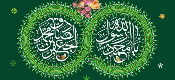 ولادت پیامبر (ص) و امام صادق (ع) در تقویم ۱۴۰۴ چند شنبه و چه روزی است ؟