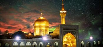 نگاهی به مهم ترین خصوصیات اخلاقی امام رضا (ع) و درس های آن برای زندگی امروز