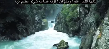 دانلود سوره حج صوتی به صورت کامل و کیفیت بالا