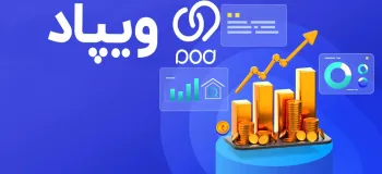 ویپاد چیست و چگونه از آن وام فوری بگیریم؟