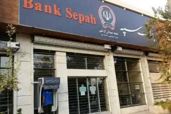 راهنمای کامل و ساده تلفن بانک سپه