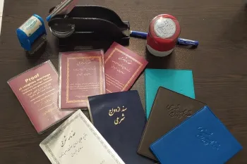 روش‌های استعلام صیغه : از مراجع قانونی تا سامانه‌ های آنلاین
