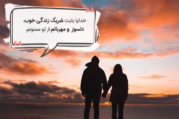 در دفتر شکرگزاری چی بنویسیم تا زندگی‌مان تغییر کند؟