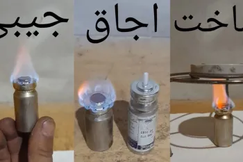 آموزش ساخت اجاق گاز جیبی برای استفاده در شرایط خاص