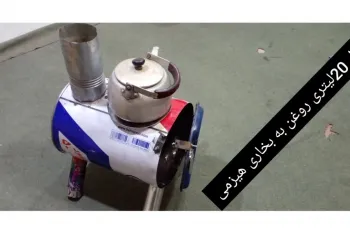 آموزش ساخت بخاری هیزمی با گالن ۲۰ لیتری / ساده و کاربردی!