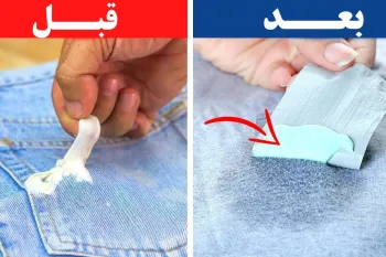 روشی سریع و آسان برای پاک کردن آدامس از لباس با خمیر دندان
