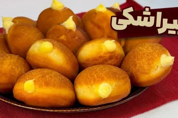 طرز تهیه پیراشکی کرمدار نرم و بازاری با آموزش کرم میانی