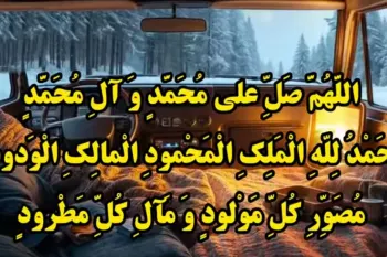 معجزه دعا بی نقطه / دعا مجرب جذب معشوق که کمتر از ۱ ساعت برآورده میشود