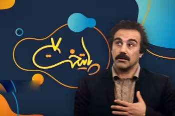 تاریخ دقیق پخش «پایتخت ۷» اعلام شد!!