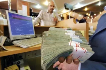 راهنمای ثبت نام وام یارانه بگیران بدون ضامن از بانک مرکزی