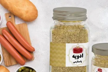طرز تهیه ادویه پاستارمی (ادویه مخصوص کالباس و سوسیس )