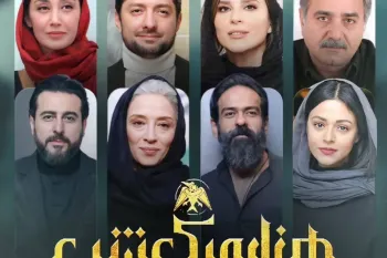 زمان پخش سریال هزار و یک شب با بازی هدیه تهرانی + تیزر