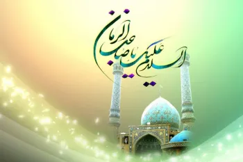 منتقم خون حسین (بررسی مفهوم و تأثیرات آن در تاریخ و فرهنگ اسلامی)