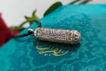 حرز امام حسین / مزیت و شرایط نوشتن آن برای گشایش کارها و ازدواج