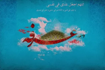 گلچین متن روز عرفه به عربی همراه با ترجمه فارسی