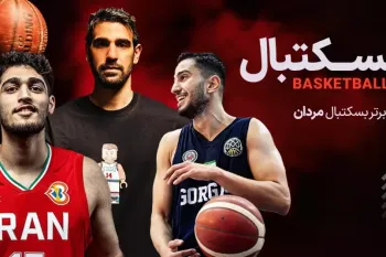 زمان بسکتبال کاله و شهرداری گرگان اعلام شد !