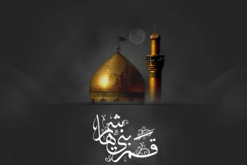 تاسوعای ۱۴۰۴ چند شنبه و چندم است ؟