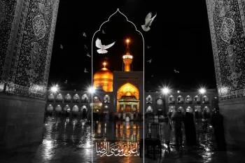 تاریخ شهادت امام رضا (ع) در تقویم ۱۴۰۴ چه روزی است ؟