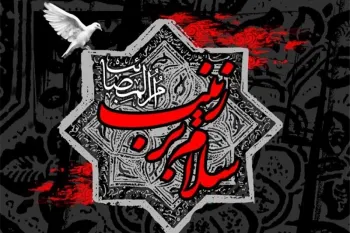 وفات حضرت زینب (س) در تقویم ۱۴۰۴ چه روزی است ؟