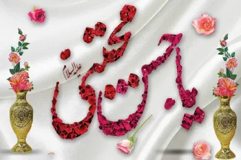 ولادت امام حسن مجتبی (ع) در تقویم ۱۴۰۴ چند شنبه و چه روزی است ؟