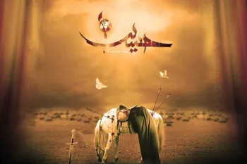 20 متن و پیام زیبا و احساسی درباره امام حسین (ع) و کربلا