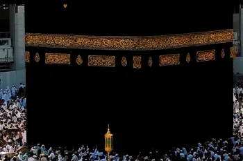 فرق بین حج عمره و تمتع در چیست؟ توضیحات کامل