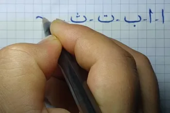 خط نسخ
