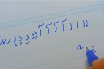 خط کامران