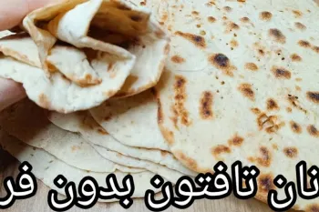 طرز تهیه نان تافتون خانگی بدون فر با ماهیتابه رو گاز به آسان ترین روش درست کن!