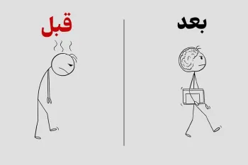 جوری درس بخون که فکر کنن داری تقلب میکنی!
