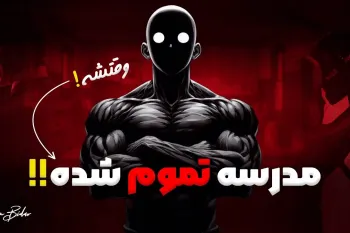 وقتشه! تابستونتو به سکوی پرتاب زندگیت تبدیل کن!