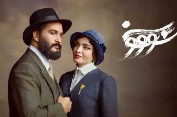 سووشون یعنی چه؟ نگاهی به معنای پشت پرده ی نام سریال سووشون